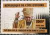 Colnect-5163-854-Pope-John-Paul-II-greeting-people-silver.jpg