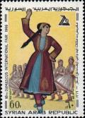 Colnect-1506-146-Bulgarian-dancers.jpg