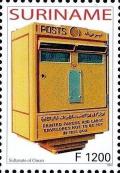 Colnect-3976-880-Sultanate-of-Oman.jpg