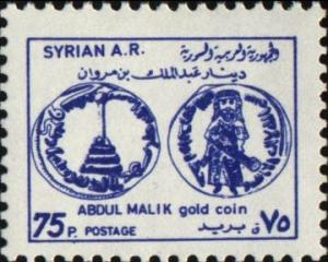 Colnect-2139-022-Abdul-Malik-Gold-Coin.jpg
