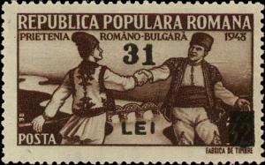 Colnect-4257-103-Romanian-and-Bulgarian-Peasants-overprinted.jpg