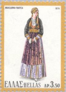Colnect-173-005-Female-Costume-from-Naousa-Macedonia.jpg