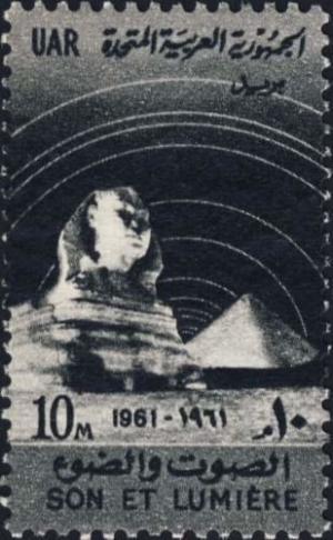 Colnect-1571-036--Son-et-Lumiere----Sphinx-at-Giza.jpg