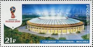 Colnect-2964-389-Stadium--Luzhniki--Moscow.jpg