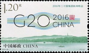 Colnect-3642-201-G20-Summit-Hangzhou-China.jpg