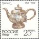 Colnect-2811-314-Museum-silverware-Teapot.jpg