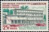 Colnect-2705-061-Yaounde-Tourist-Office.jpg