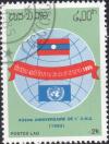 Colnect-6028-955-UN-and-natl-Flag.jpg