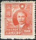 Colnect-3891-664-Dr-Sun-Yat-sen-1866-1925.jpg
