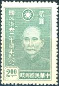 Colnect-4220-784-Dr-Sun-Yat-sen-1866-1925.jpg