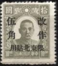 Colnect-4263-062-Dr-Sun-Yat-sen-1866-1925.jpg