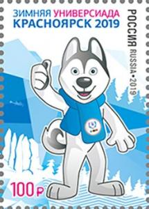 Colnect-5640-040-29th-Winter-Universiade-Krasnoyarsk-2019.jpg