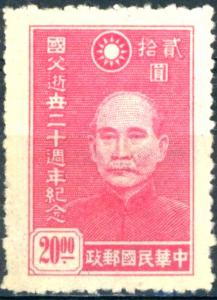 Colnect-4220-788-Dr-Sun-Yat-sen-1866-1925.jpg
