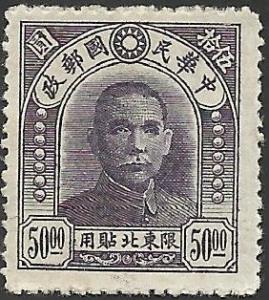 Colnect-4093-491-Dr-Sun-Yat-sen-1866-1925.jpg