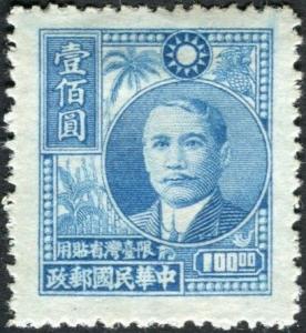 Colnect-3891-670-Dr-Sun-Yat-sen-1866-1925.jpg