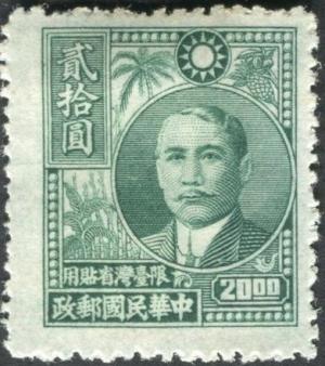 Colnect-3891-667-Dr-Sun-Yat-sen-1866-1925.jpg