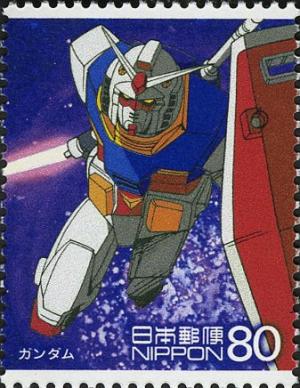 Colnect-3991-635-Gundam-mobile-suit.jpg