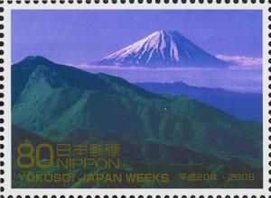 Colnect-4027-067-Mount-Fuji---Summer.jpg