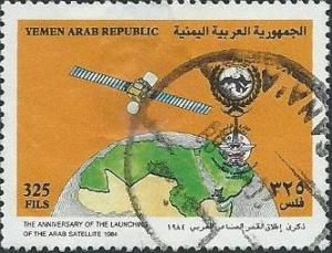 Colnect-4747-296-Anniversary-of-the-launching-of-the-Arab-Satellite-in-1984.jpg