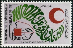 Colnect-6293-941-The-Tunisian-Red-Crescent.jpg