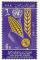 Colnect-5156-794-Freedom-From-Hunger-Campaign-Corn-and-Wheat.jpg