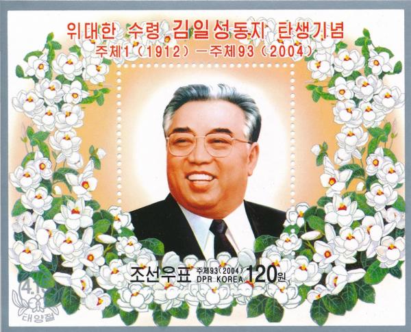 Colnect-3277-781-Kim-Il-Sung-1912-1994-President.jpg