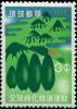 Colnect-4822-984-Mountain--amp--Trees.jpg