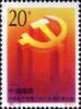 Colnect-1658-357-Communist-Party-Congress.jpg