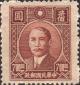 Colnect-6119-021-Dr-Sun-Yat-Sen-1866-1925.jpg