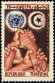 United_Nations_Day_-_Tunisian_stamp_-_1959.jpg