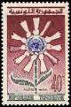 United_Nations_Day_-_Tunisian_stamp_-_1960.jpg