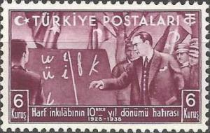 Colnect-2502-871--quot-Kemal-Ataturk-quot--the-first-teacher-of-his-people.jpg