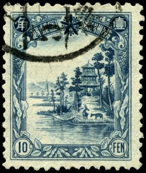 Stamp_Manchukuo_1936_10f.jpg