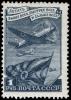 Stamp_Soviet_Unuon_1948_1385.jpg
