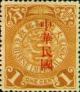 Colnect-1808-390-Coiling-Large-Guo-Sung-Characters-Overprinted.jpg