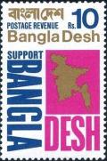 Colnect-4535-697-Support-Bangladesh.jpg