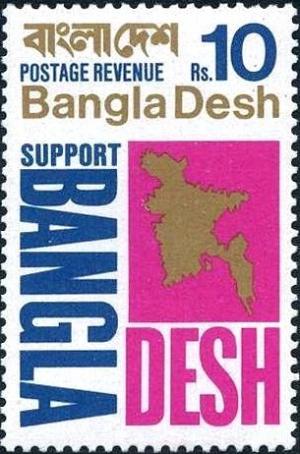 Colnect-4535-697-Support-Bangladesh.jpg