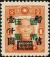 Colnect-6000-016-Wang-Chin-wei-s-Puppet-Regime-Stamps-Re-Surcharged.jpg