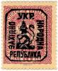 Stamp_of_ZUPR_1918.jpg