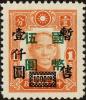 Colnect-6000-016-Wang-Chin-wei-s-Puppet-Regime-Stamps-Re-Surcharged.jpg