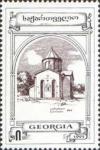 Colnect-847-242-Georgian-Churches--quot-Kumurdo-quot-.jpg