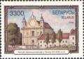 Colnect-191-356-Franciskance-church-in-Pinsk-16-17th-century.jpg