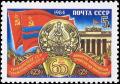Colnect-4896-685-60th-Anniversary-of-Turkmenistan-Soviet-Socialist-Republic.jpg