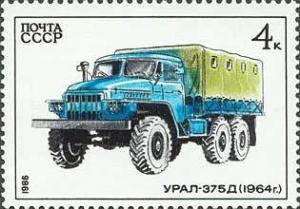 Colnect-592-136-Ural-375D-1964.jpg