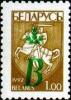 Colnect-1047-722-Surcharge-on-stamp.jpg