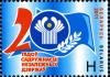2011._Stamp_of_Belarus_15-2011-21-06-m.jpg