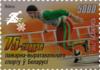 2012._Stamp_of_Belarus_34-2012-08-30-z.jpg