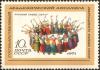 The_Soviet_Union_1971_CPA_3979_stamp_%28Russian_Summer_Dance_%28Women_in_Circle%29%29.jpg