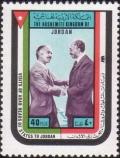 Colnect-3451-500-King-Hussein-and-Pres-Sadat.jpg