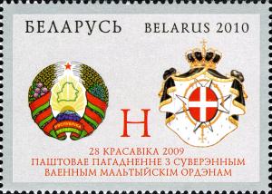 2010._Stamp_of_Belarus_15-2010-08-06-m.jpg